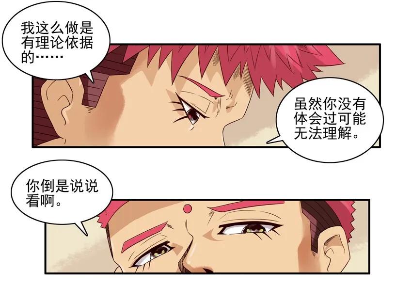 1225 撮合14