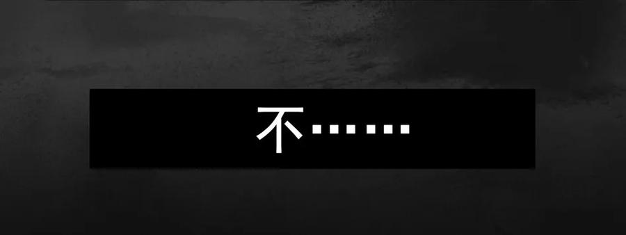 1111 目煞篇（三）30