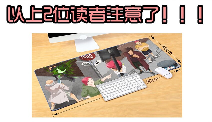 1407 生日活动结果公布36