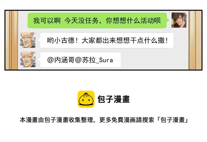 1093 暧昧对象4