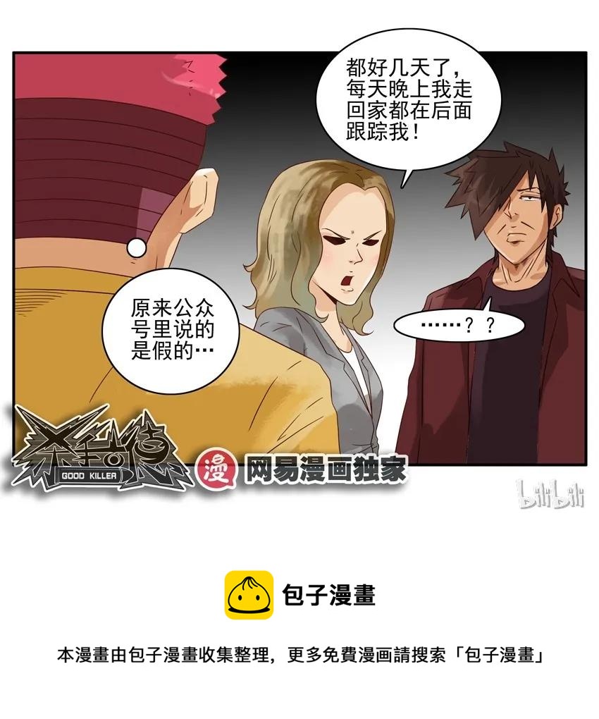 1152 散步12