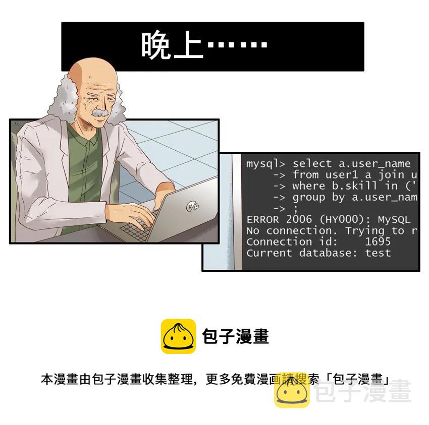 1281 弄清楚16