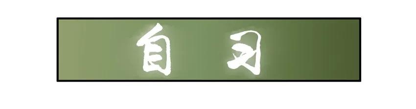 1380 不安心6