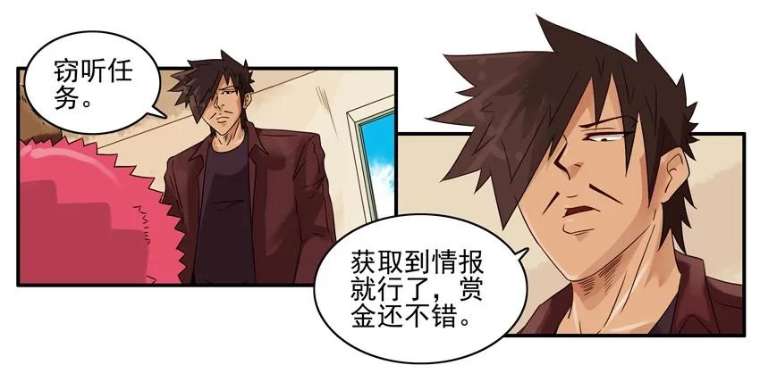 1328 小失误7