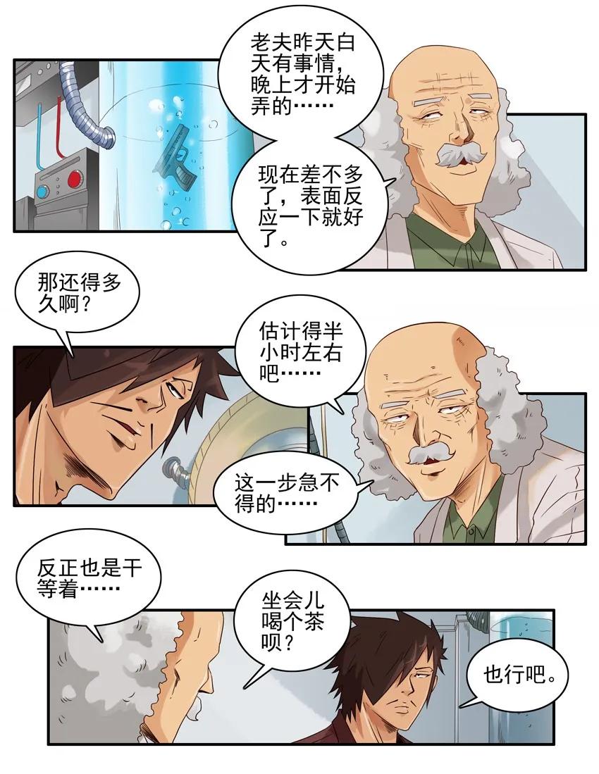 1509 稳定2