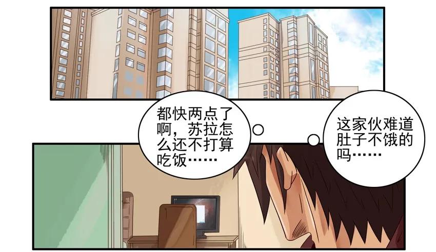 1385 爲难1