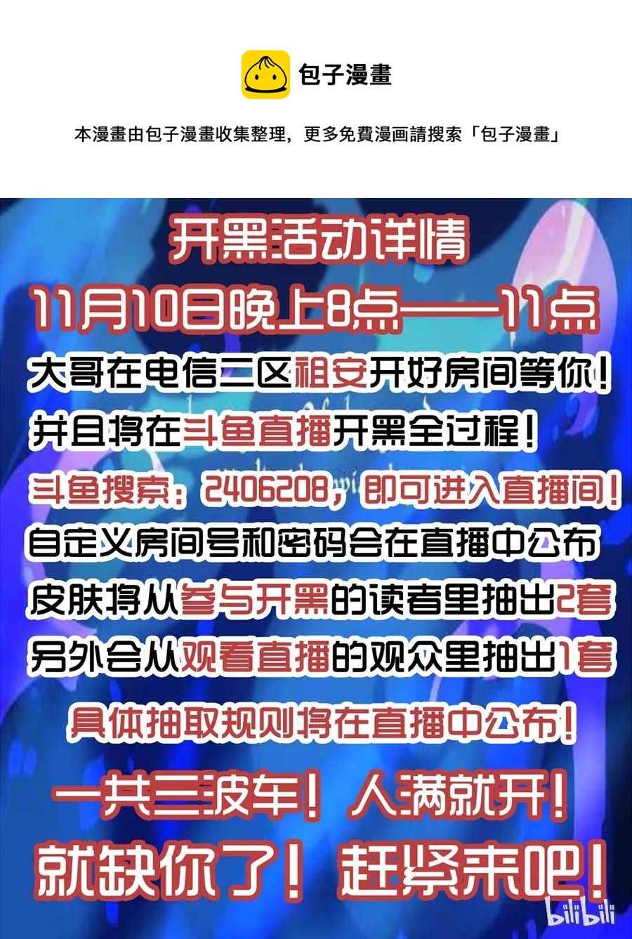 1241 上当16