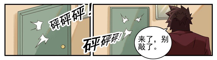 419 掏1