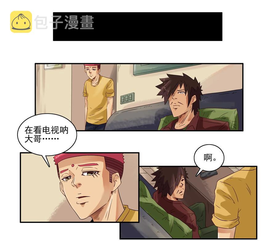 1604 天职3