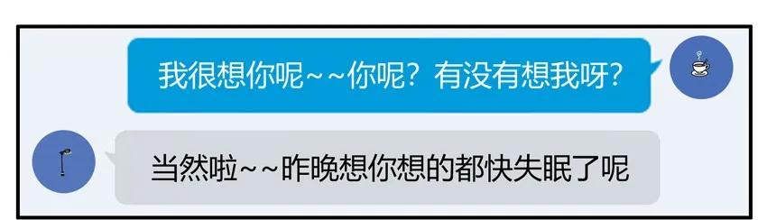 1215 网络骗局6