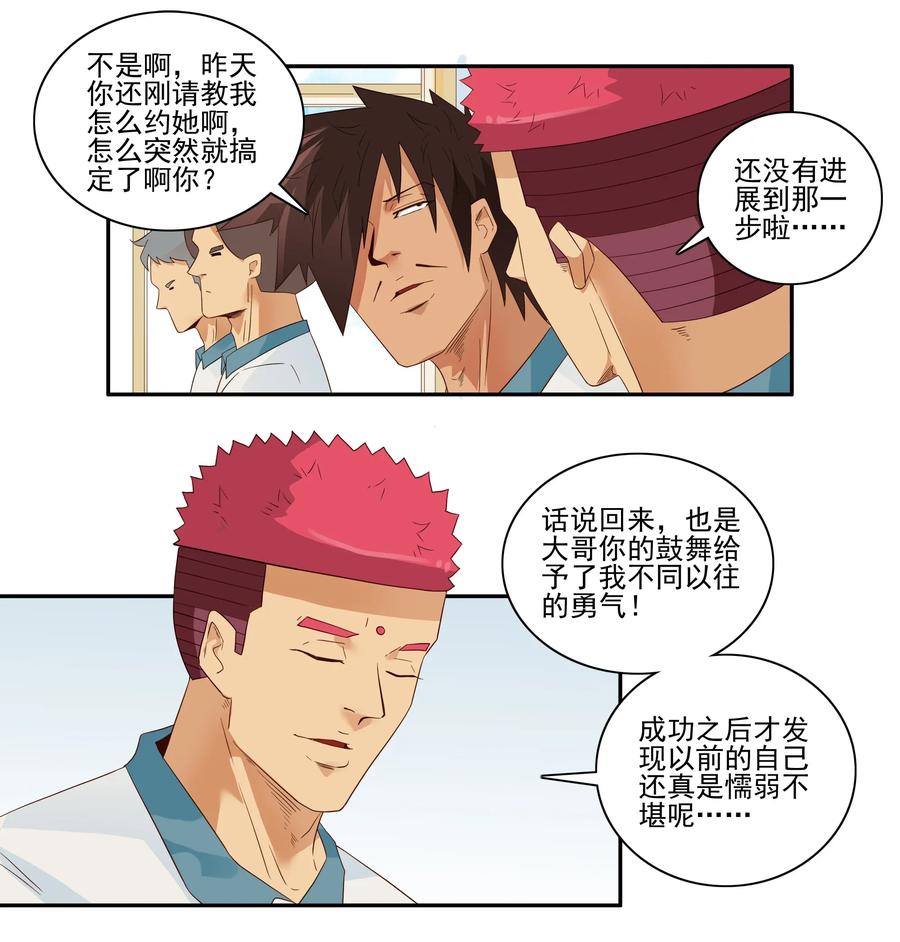 1783 占座3