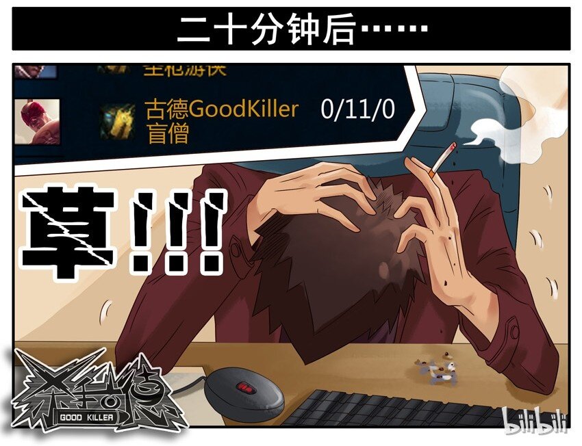 510 光棍节8