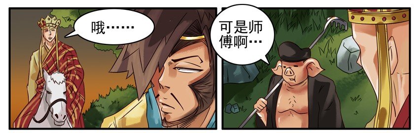 378 西天之行4