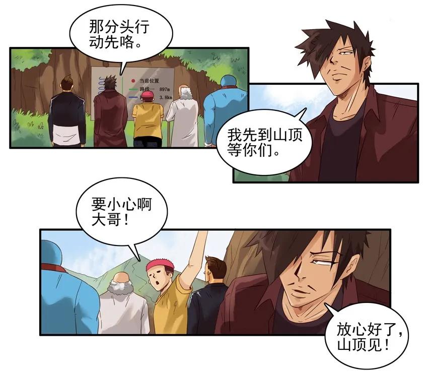 1266 路线10