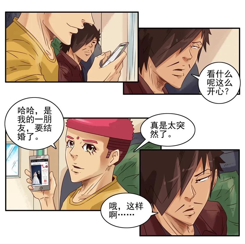968 份子7