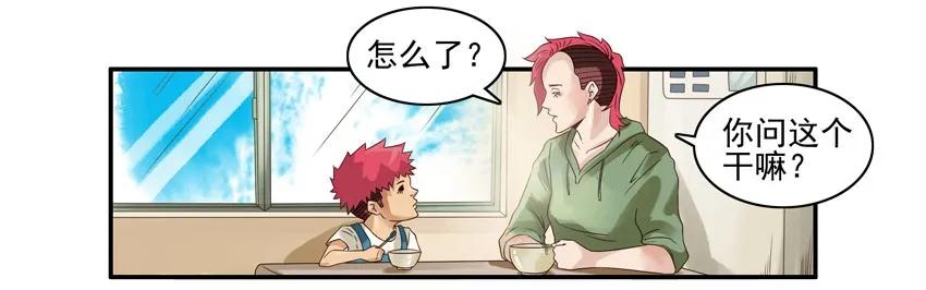 816 陪伴9