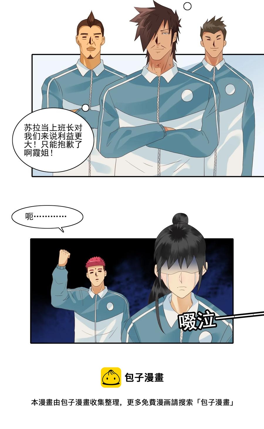 1850 插班生12