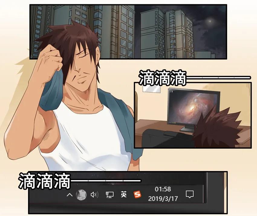 1371 缓时游戏1