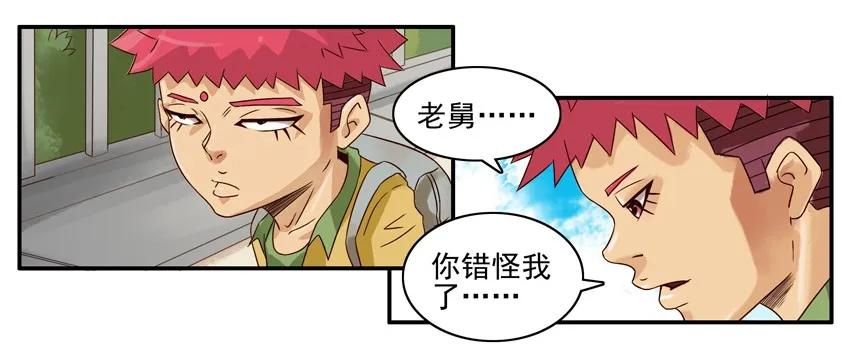 871 捣乱9