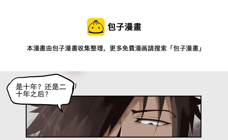 1264 目煞篇（七）12