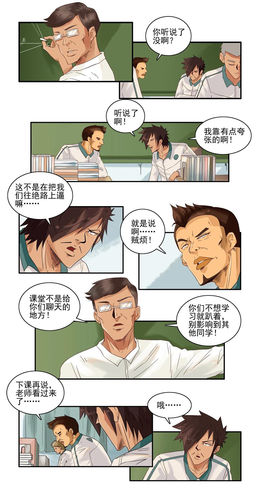 1634 替代2