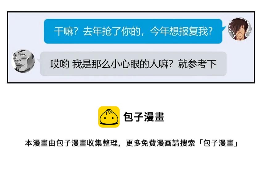 1321 年终述职8