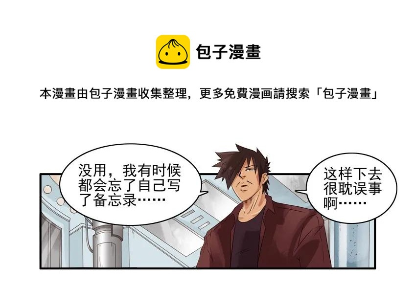 1166 警醒日历4