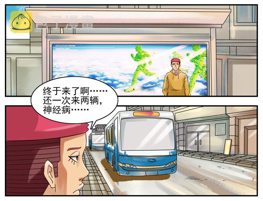 260 投币1