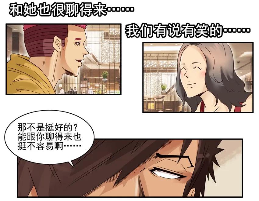 1242 绅士6