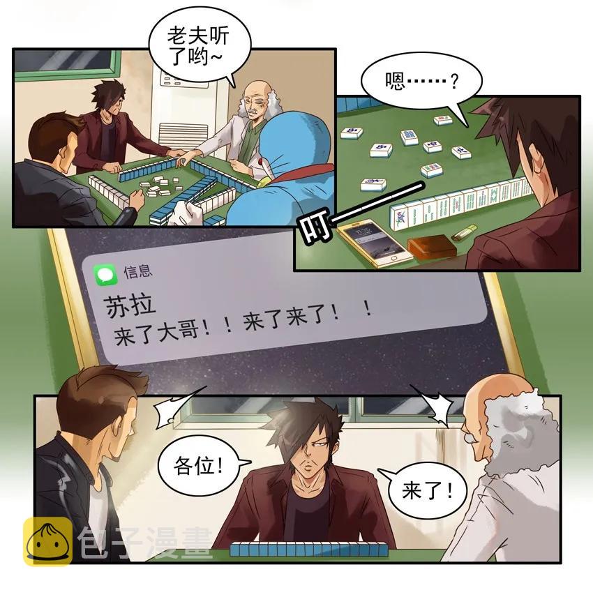 998 把风7
