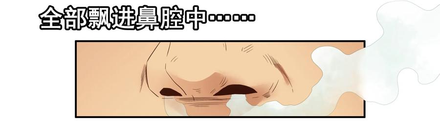 1649 气味传递13