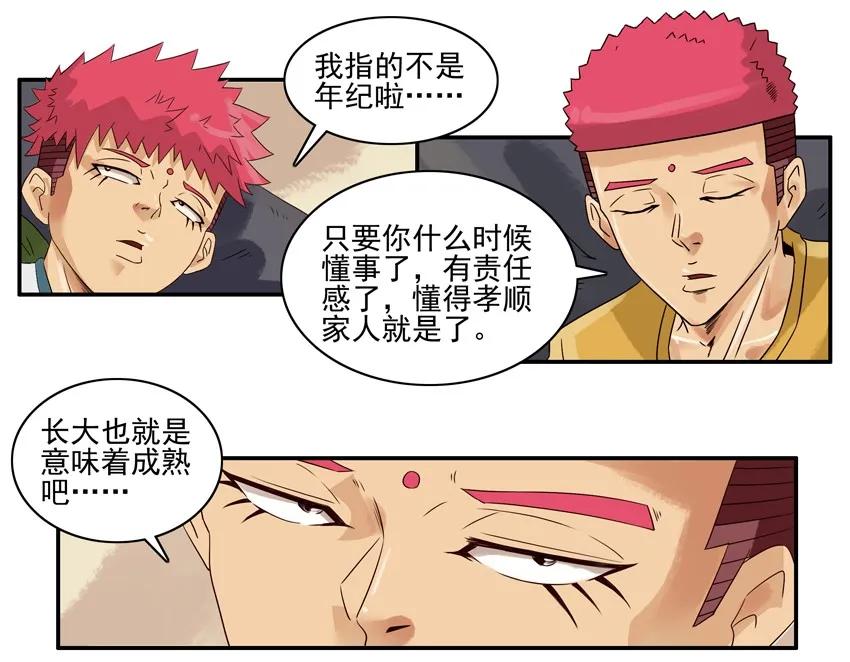 1071 长大5