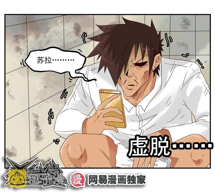 1210 劳累18