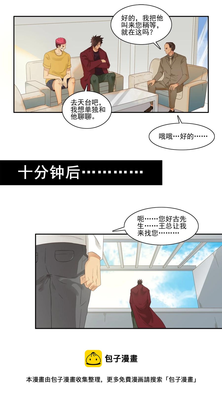 1797 重返小学③4