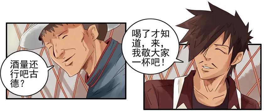 1069 草原杀手7
