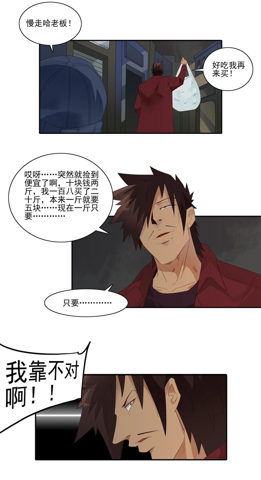 1856 橘子5