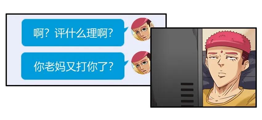 1449 离家出走3