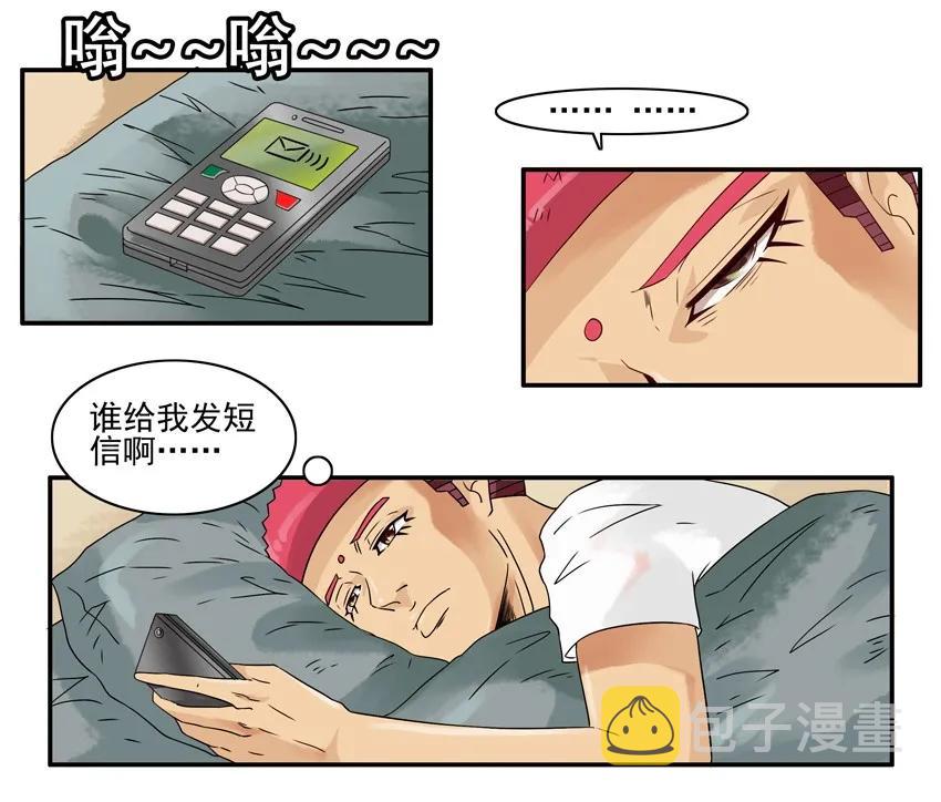 1460 中考体育9