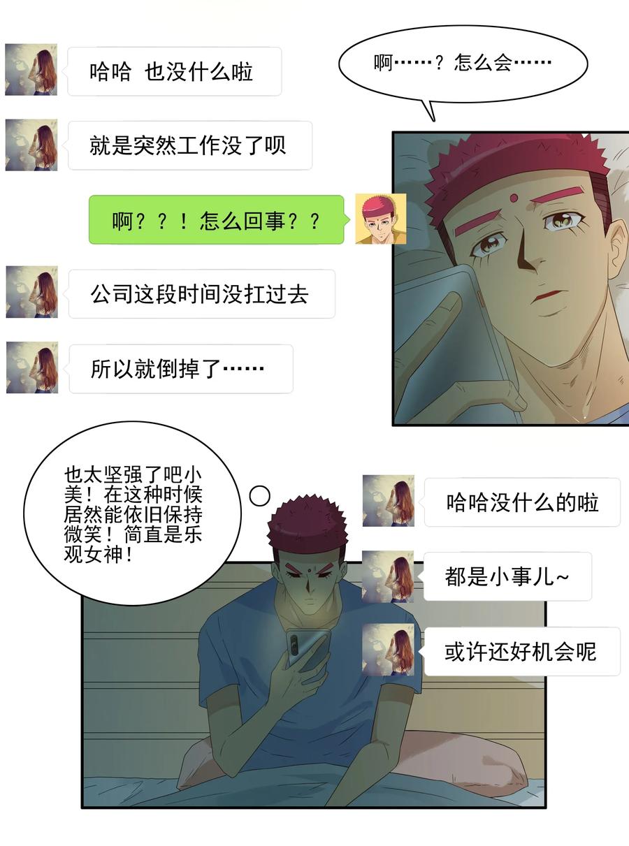 1791 小生意2