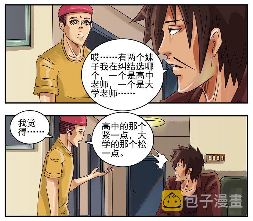 176 选择3