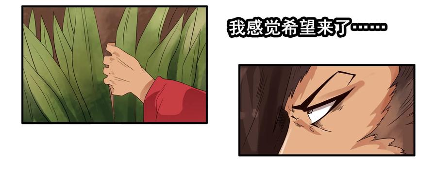 1595 愚公10