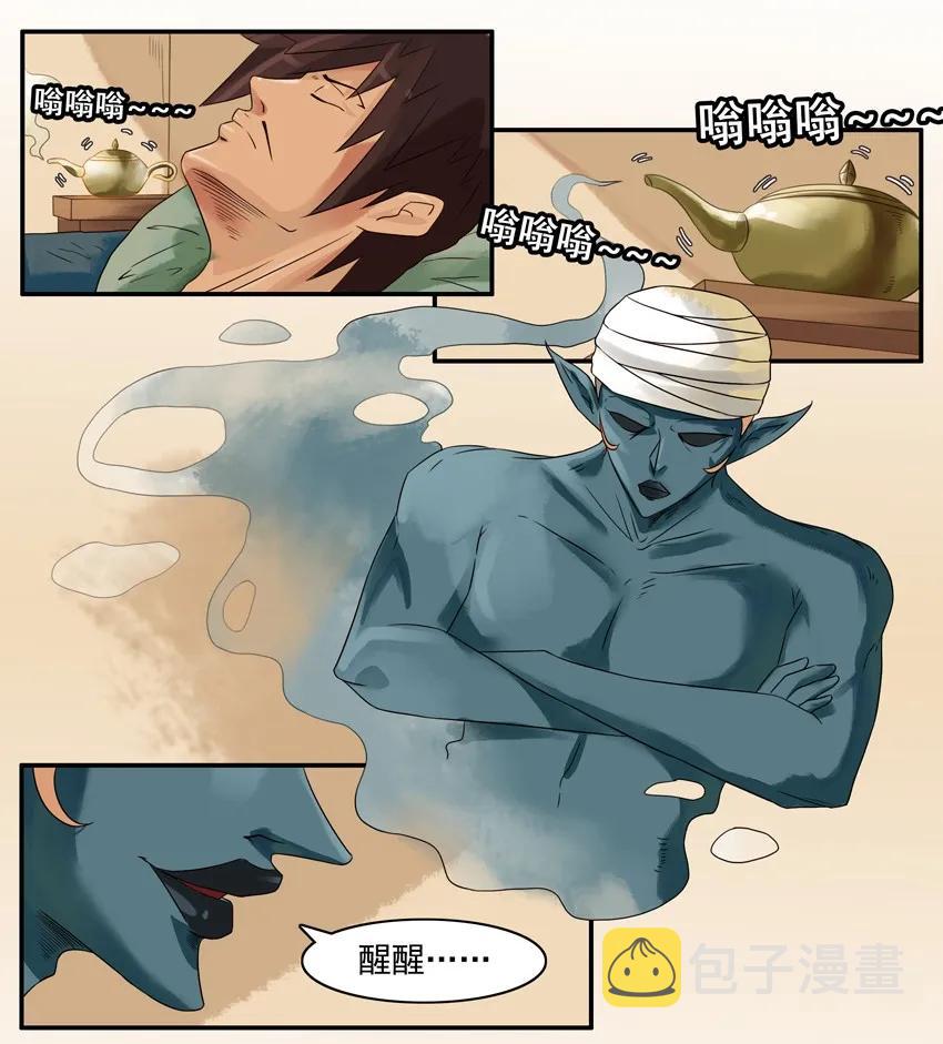 852 许愿6