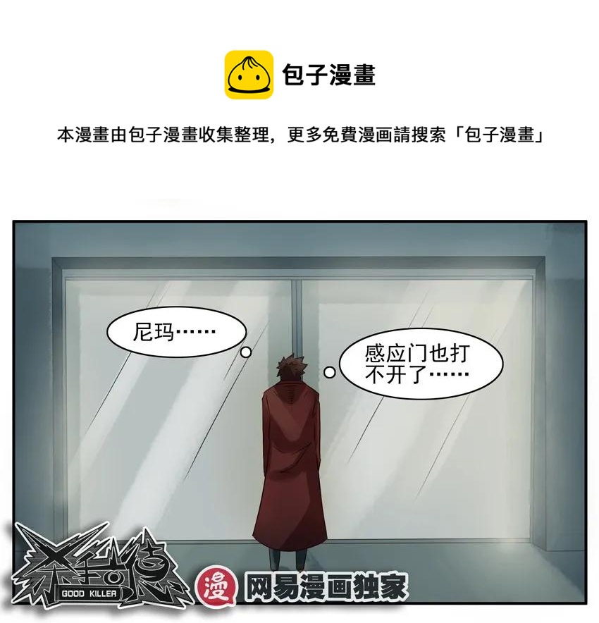 845 存在感12