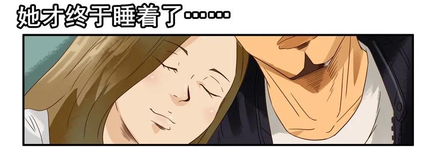 1157 耐心15