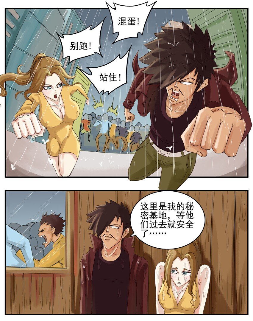 002 第二弹68