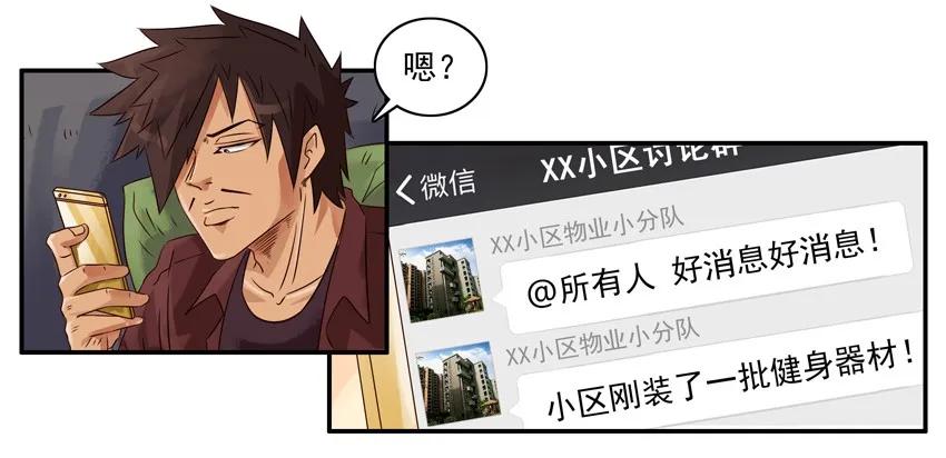 1075 运动季节9