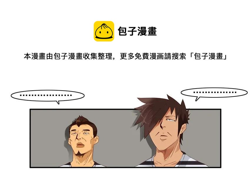 1378 入狱②12