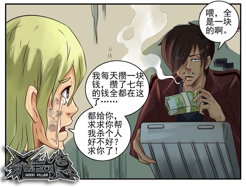 376 古德篇（四）21