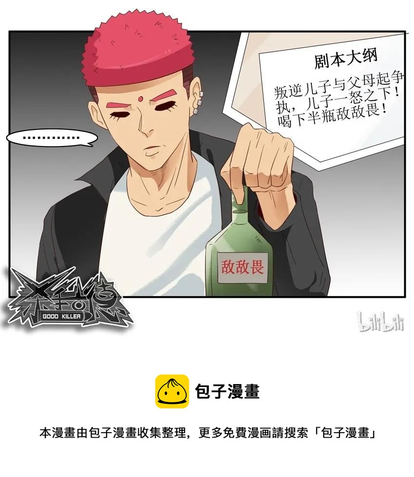 1490 演员14