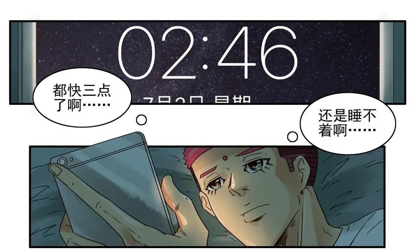 1114 打起精神2